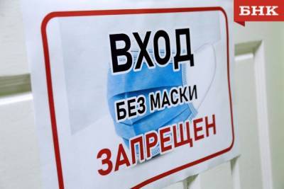 Виктор Бобыря - Владислав Жемчугов - Иммунолог объяснил, как регионам вычислить срок отмены масочного режима - bnkomi.ru - Москва