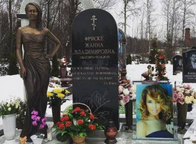 Жанна Фриске - Фанаты собираются на могиле Жанны Фриске ради приворотов - bimru.ru