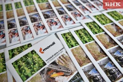 MAP2030: Mondi объявила о начале реализации плана действий по обеспечению устойчивого развития на 10 лет - bnkomi.ru