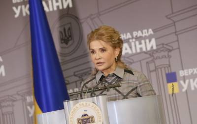 Юлия Тимошенко - Тимошенко: первоочередная задача пятой сессии ВР - снижение тарифов - rbc.ua - Парламент