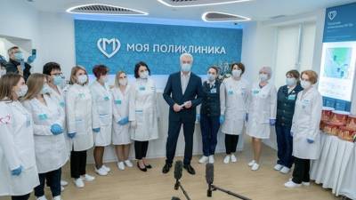 Сергей Собянин - Собянин открыл после реконструкции четыре поликлиники в Москве - russian.rt.com - Москва