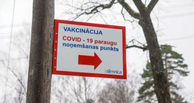 Даниэль Павлютс - Вакцины от COVID-19 не продаются: инспекция здравоохранения Латвии предупреждает - lv.sputniknews.ru - Рига - Латвия