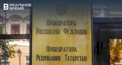 Илья Репин - В Татарстане оштрафовали директора школы за отсутствие душевых в интернате - realnoevremya.ru - респ. Татарстан