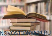 Борис Акунин - В Киеве назвали причину запрета книг Булгакова и Акунина - novostidnya24.ru - Киев