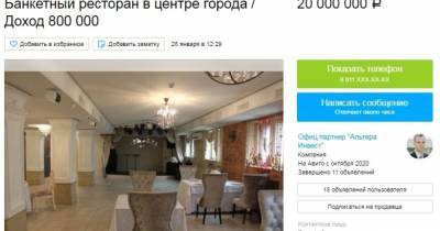 Калининградский ресторан "Эривань" продают за 20 млн рублей - klops.ru - Калининград