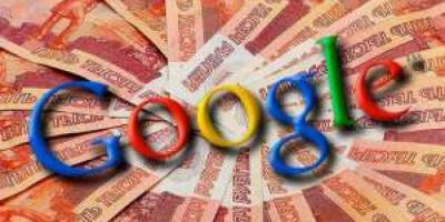 Google в России ждут огромные штрафы - urfonews.ru