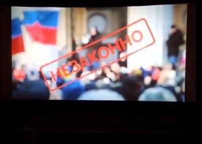 В нижегородском кинотеатре перед фильмами показывают антипротестную пропаганду - znak.com - Нижний Новгород