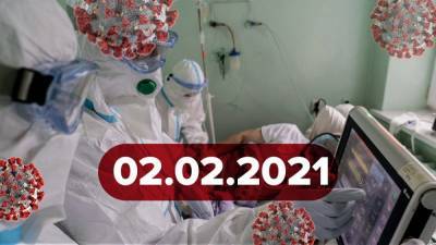 Максим Степанов - Новости о коронавирусе 2 февраля: Минздрав может изменить план вакцинации, новый прогноз от ВОЗ - 24tv.ua - Киев