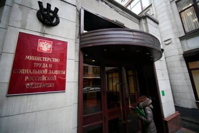 Минтруд направил в правительство РФ предложения по индексации пенсий - chita.ru