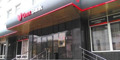 Вадим Новинский - У Наблюдательного совета Юнекс Банка новый глава - minfin.com.ua - Киев - Мариуполь