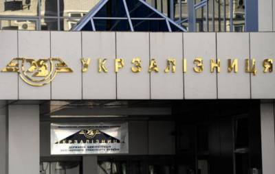 Председатель УЗ пытается проводить реформу, но без поддержки государства и правительства этот процесс растянется очень надолго - нардеп - politeka.net