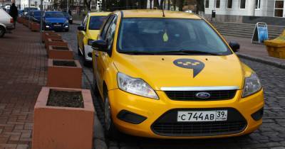 "Яндекс.Такси" объявил о покупке части активов группы компаний "Везёт" - klops.ru