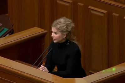 Юлий Тимошенко - Три гривны за куб: Юлия Тимошенко в сногсшибательном образе рассказала, как снизить тарифы на газ - ukrainianwall.com