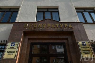 В Кузбассе директор спортшколы возместит из своего кармана выписанный школе штраф - gazeta.a42.ru - Кемеровская обл. - Судженск