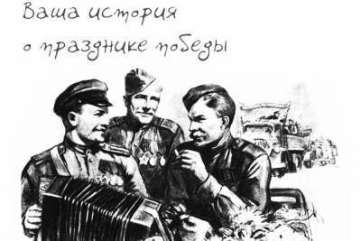 Без гимнастёрок и без сцены: каким будет новый спектакль псковского драмтеатра - mk-pskov.ru - Псков