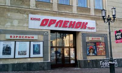 В нижегородском кинотеатре перед фильмом стали показывать пропагандисткие ролики - og.ru - Нижний Новгород