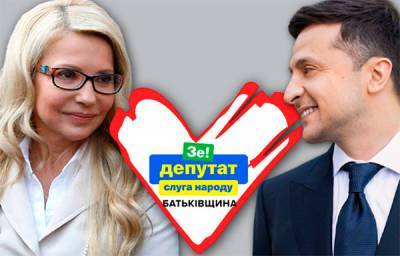 Давид Арахамия - Александр Дубинский - Новая коалиция: Почему у Тимошенко со «слугами» все может закончиться как с «Партией регионов» - bin.ua
