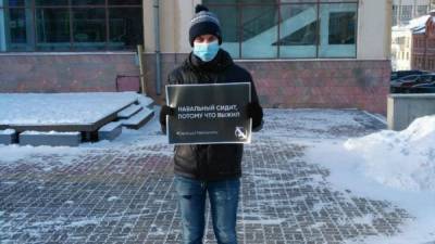 Алексей Навальный - В Хабаровске прошли одиночные пикеты в поддержку Навального - svoboda.org - Москва - Хабаровск