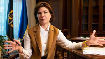Ирина Венедиктова - Суд обязал ГБР открыть производство на Венедиктову, которая носит незадекларированные часы Hublot, - активист - ru.espreso.tv