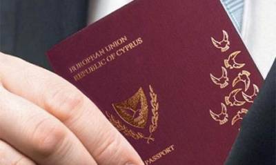 Никос Анастасиадис - Кипр отказывается от программы «золотых паспортов» - capital.ua - Кипр - Гражданство