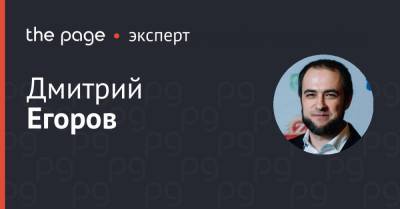 Владимир Зеленский - Разрыв легитимности и новая партия: почему досрочные выборы в Раду необходимы Зеленскому - thepage.ua