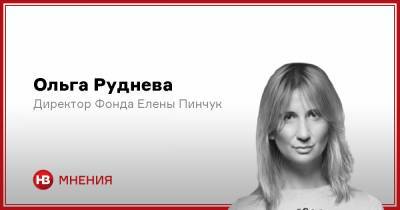 Знаки равенства. Каким будет 2021-й для женщин? - nv.ua