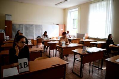 Стали известны новые изменения в ЕГЭ - lenta.ru