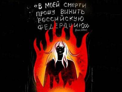 Александр Караваев - Ирина Славина - СК назвал самоубийство Ирины Славиной "манипуляцией обществом" - kasparov.ru - Нижегородская обл.