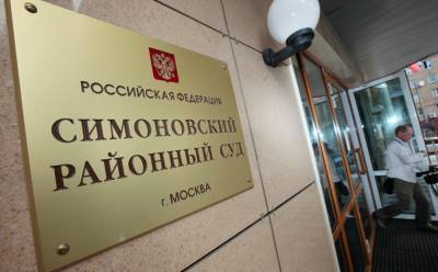 Ольга Егорова - Михаил Птицын - Глава рассматривающего дело Навального суда Москвы подал в отставку - newsland.com - Москва