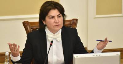 Ирина Венедиктова - ГБР возбудило дело против Венедиктовой из-за часов Hublot за 10 тыс. евро - focus.ua