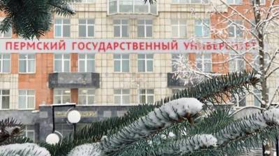 Олег Смолин - Пермский госуниверситет отменил ряд ограничений - russian.rt.com - Пермь