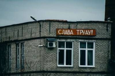 Дмитрий Песков - Александр Лукашенко - В Кремле рассказали о возрождении в России советской плановой экономики - lenta.ua - Россия - Белоруссия