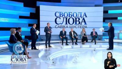 Зеленский - Антон Геращенко - Савик Шустер - Медведчук - Геращенко: Введение санкций является абсолютно правильными - lenta.ua