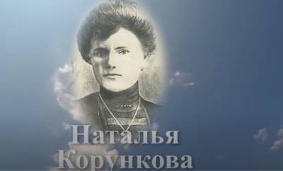 Помним имя твое. Кто убил Наталью Корункову и почему она стала легендой - ulpravda.ru - Ульяновская - Симбирск