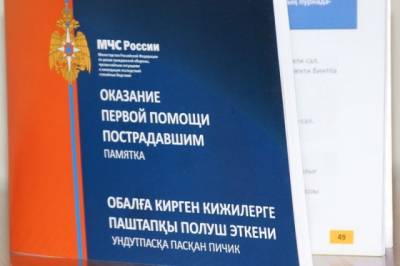 В Кемерове студенческий корпус спасателей обучает «серебряных» волонтёров - gazeta.a42.ru