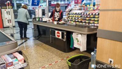 Эксперты назвали самой пострадавшей от пандемии торговлю среднего размера - newdaynews.ru