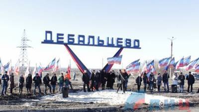 Битва за Дебальцево: Донбасс отмечает годовщину самой значимой победы - inforeactor.ru - ДНР - Донецкая обл.