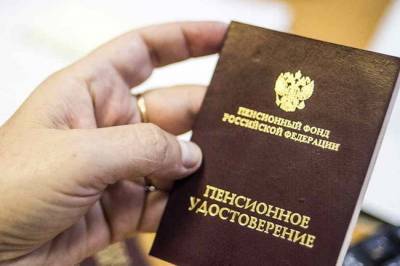 Валерий Рязанский - Названы принципы новой пенсионной системы - infox.ru
