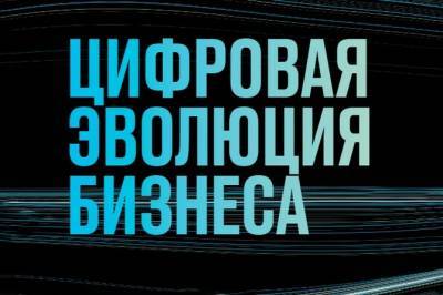 Коронакризис бизнесу не помеха - radiokp.ru