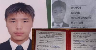 В Москве дали 7 лет тюрьмы слабослышащему гражданину Кыргызстана: его обвинили в подготовке теракта - dialog.tj - Москва - Киргизия