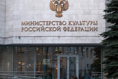 Ольга Любимова - Начата внеплановая проверка расходов Минкультуры - lenta.ru