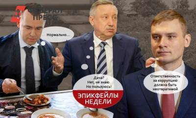 Эпикфейлы недели: Мальдивы вместо жилья, казнь за взятку и антиковидная лыжня - fedpress.ru - Мальдивы - респ. Хакасия