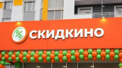На Западной Поляне в Пензе готовится к открытию новый магазин «Скидкино» - penzainform.ru - Пензенская обл. - Пенза