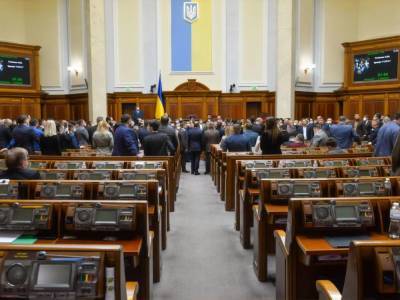 Большинство украинцев поддерживают сокращение числа нардепов до 300 – опрос - gordonua.com - Киев - Парламент