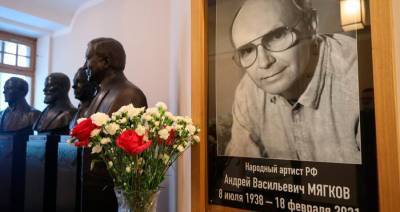 Евгений Герасимов - Сергей Женовач - Андрей Мягков - Церемония прощания с актером Андреем Мягковым завершилась в Москве - m24.ru - Москва - РСФСР