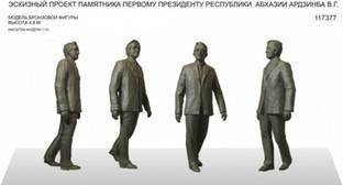 Проекты памятника Владиславу Ардзинбе вызвали споры в Абхазии - kavkaz-uzel.eu - Апсны