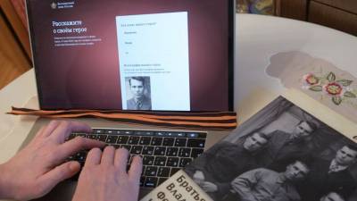 Адольф Гитлер - Дело завели на жителя Тамбова за фото Гитлера на сайте «Бессмертного полка» - 5-tv.ru - Германия - Тамбов - Следственный Комитет