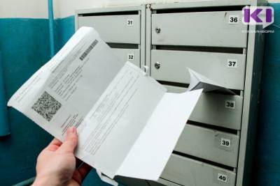 Корректировки за тепло будут выставлены жителям всех муниципалитетов Коми - komiinform.ru - респ. Коми