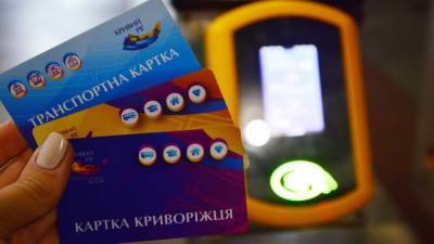 Турникеты и сообщения родителям: в школах Кривого Рога ввели систему электронного контроля - 24tv.ua - Кривой Рог - Новости