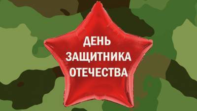 Ожидание и реальность: чего ждут на 23 февраля мужчины и что им подарят - vesti.ru